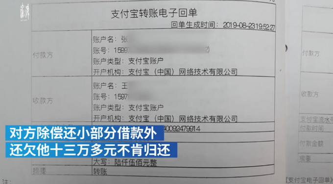 |男子为打赏女主播偷2000斤魔芋，直播打赏热应该降降温了