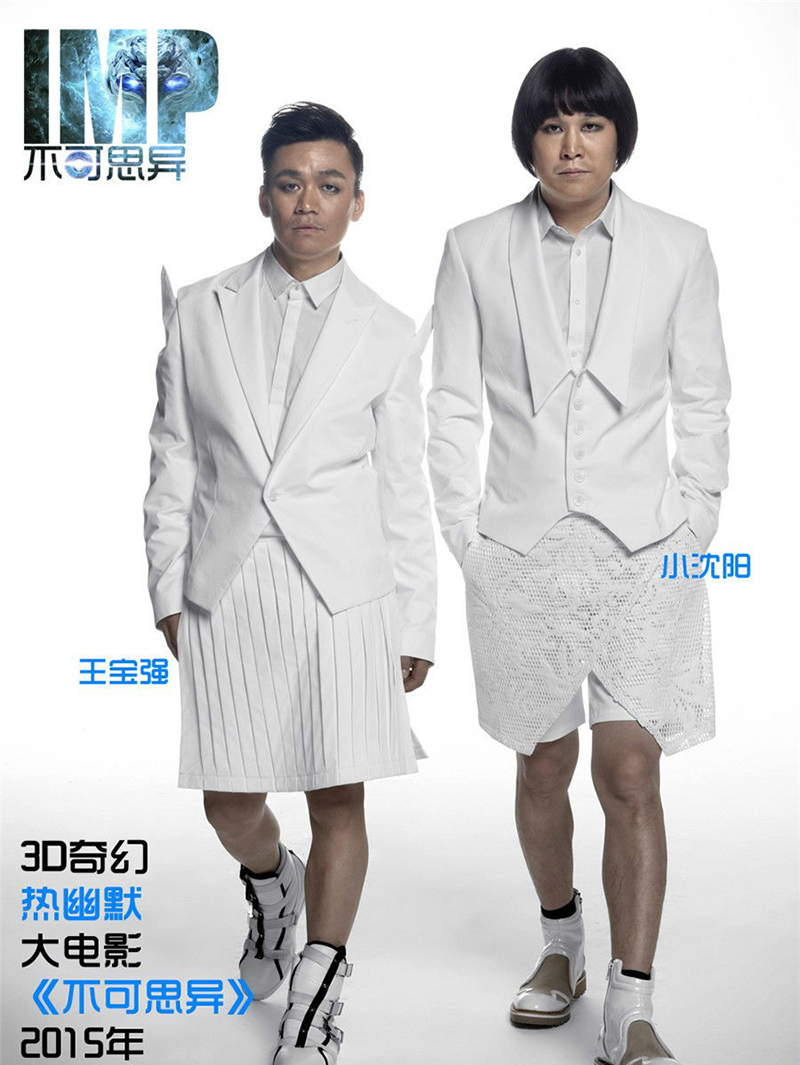 为何王宝强敢保底28亿，原来之前他投资成功率有80%！