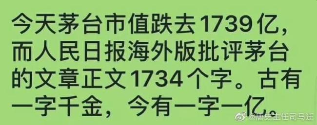 被官媒痛批，全网震怒！他们沦为全民公敌，一点都不冤