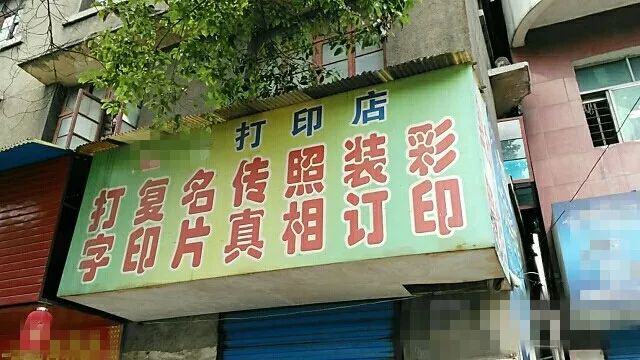 打印机是如何把字印在纸上的？工作原理大揭秘！
