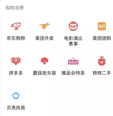 阿里、腾讯和解之后，互联网世界会发生什么？