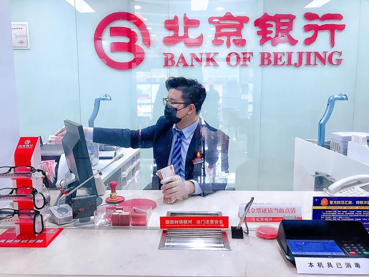 助力实体复苏向好，北京银行将普惠金融坚持到