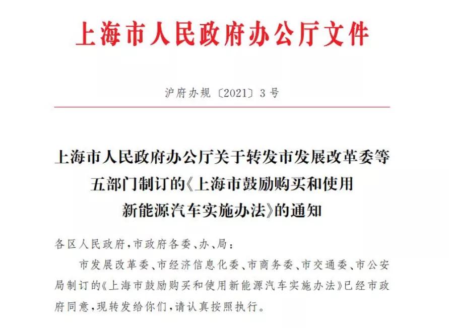 没买车的注意了！插电式混动车政策改变将影响到你买车