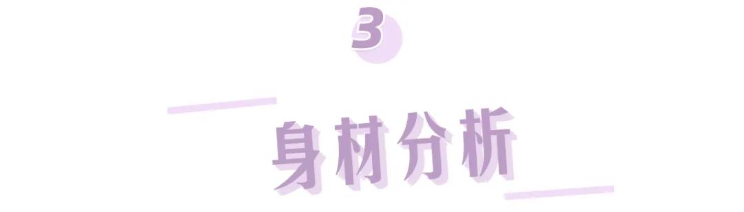 拒绝这类衣服，真的很显“廉价感”