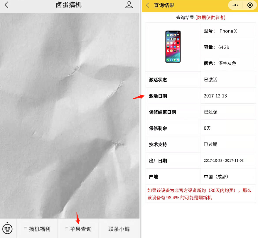 为何很多人仍在用着iPhone X，主要是太经久耐用了？