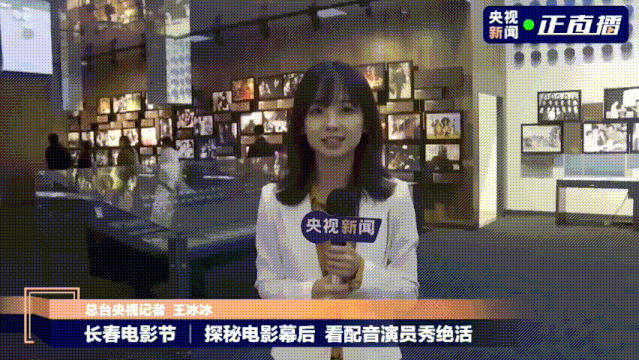央视最美记者，王冰冰的美貌进化史