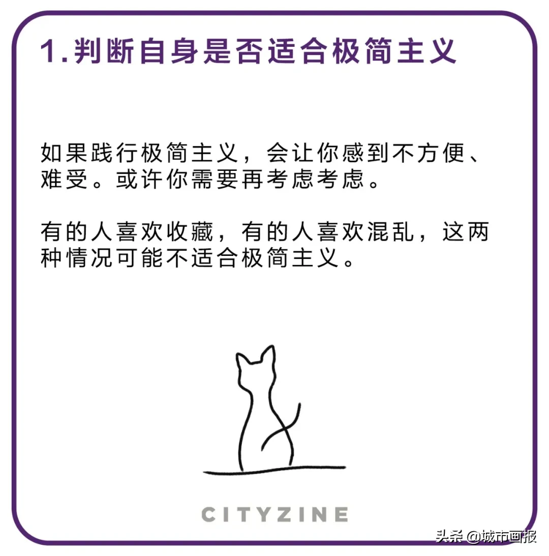 刪掉了126個(gè)app后，我的快樂(lè)又回來(lái)了