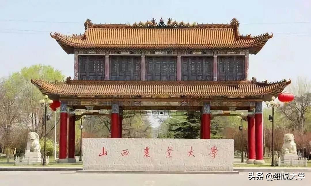 中科院院士高福，结业于这所高校的兽医专业，校园的实力怎么？