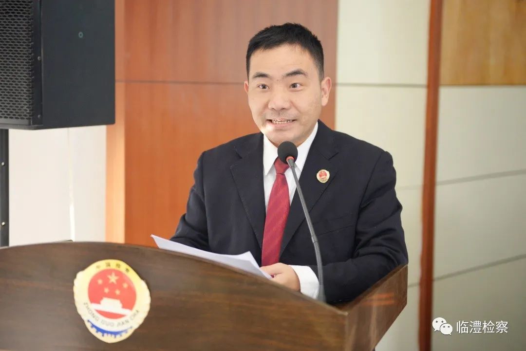 【2020年56期】临澧县人民检察院召开检察官履职评议大会