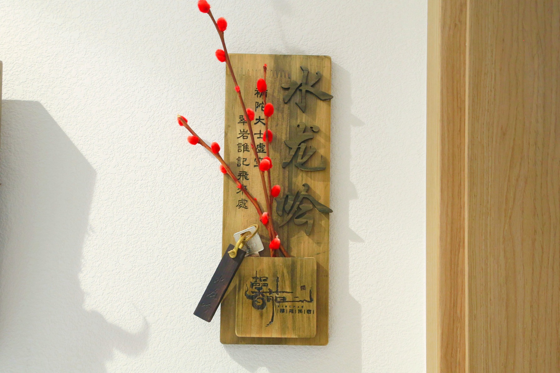 京郊密云小众亲子游，回归田园拥抱自然的超嗨假期