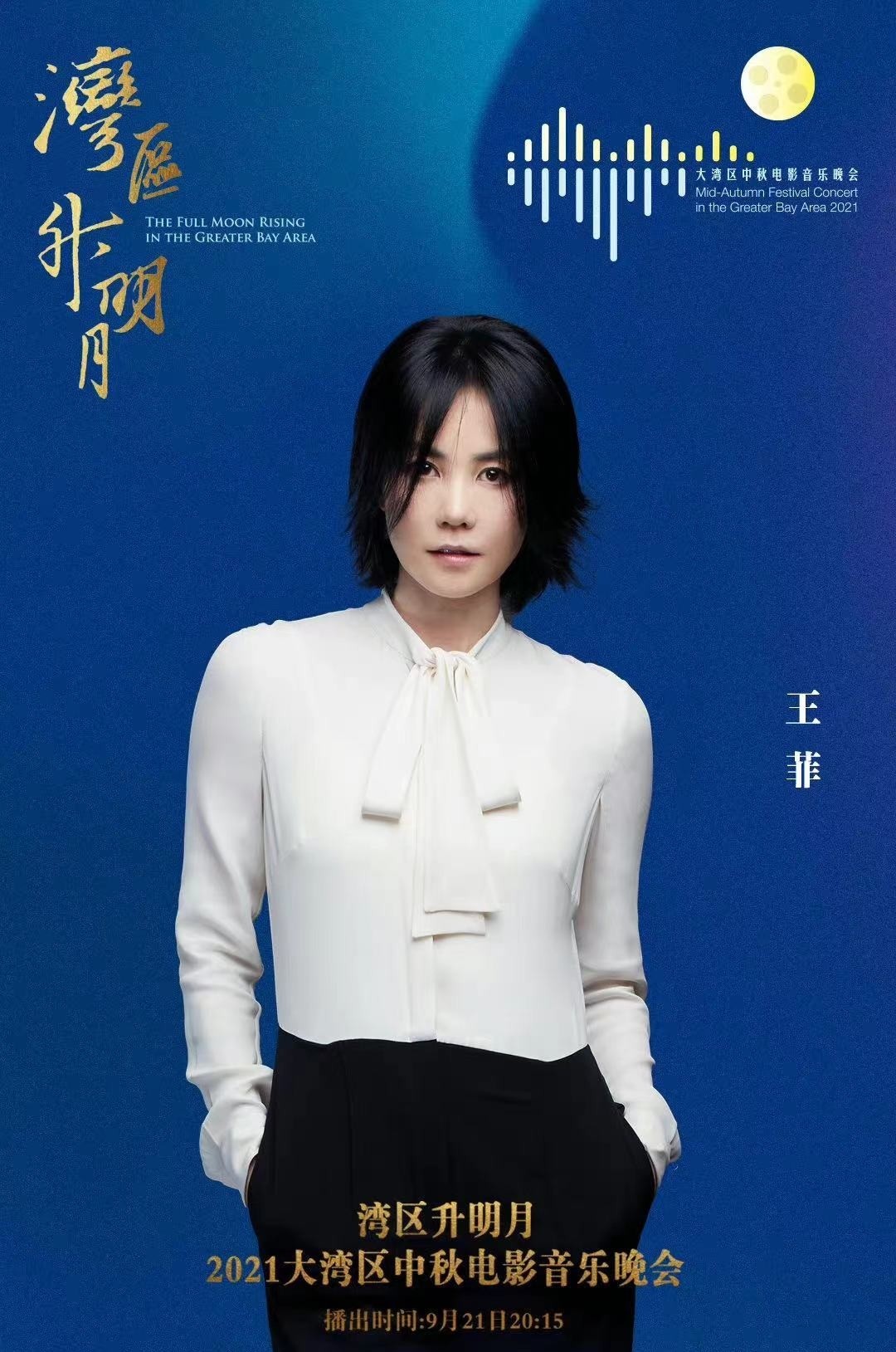 太惊喜！天后王菲时隔3年再度参加晚会，还将可能与谢霆锋同台？