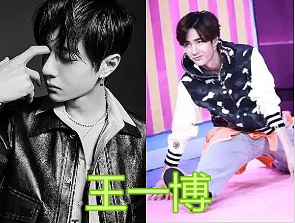 一字马功夫：杨洋挺直，朱正廷轻松，看到王甜