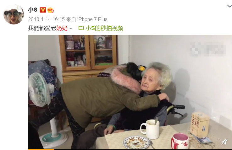 小S发文悼念奶奶，老人98岁高寿去世，年轻时候超级漂亮