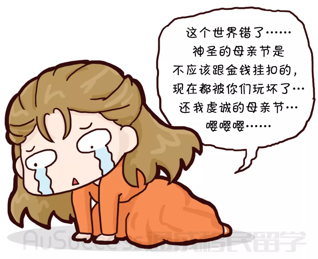 「通小成条漫」母亲节背后的故事，送给每一位伟大的母亲