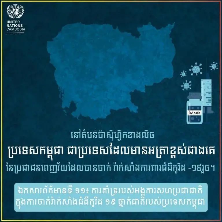 太子幸福广场：财富焦虑时代，投资柬埔寨公寓要趁早