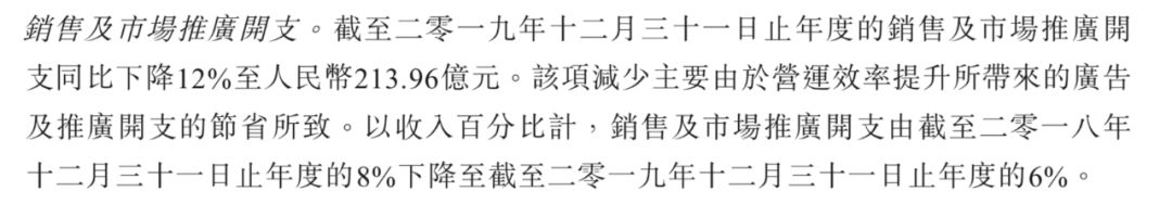 騰訊2020年3季報「猜想：騰訊視頻存分拆上市可能性？」