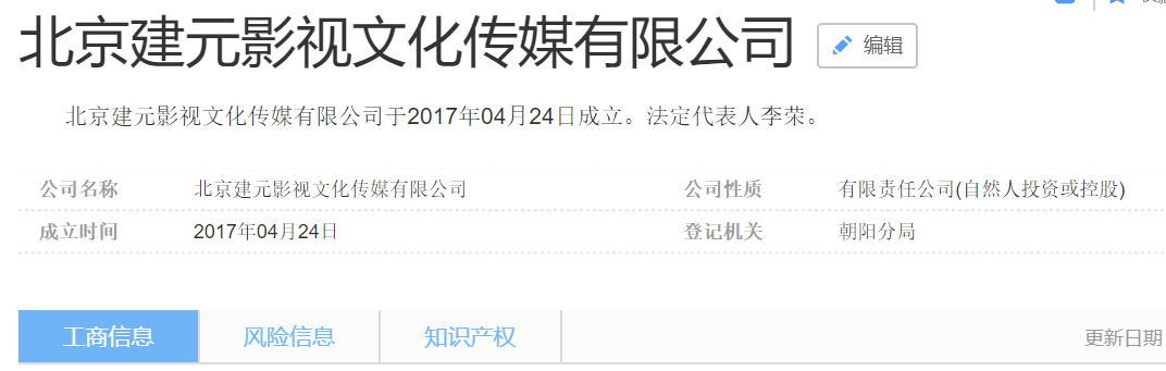 自曝高考舞弊的仝卓背景曝光：背靠湖南卫视，