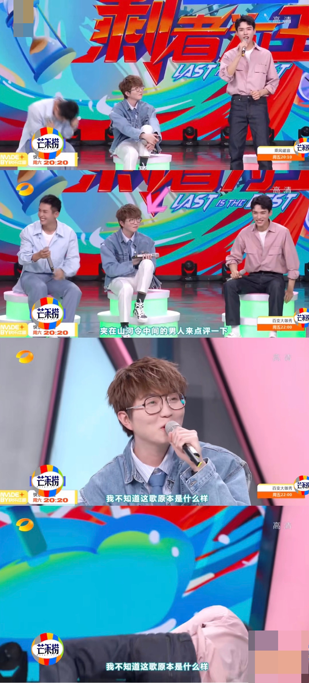 Spit groove the wool on this thing is not easy it is to win the home forever, the Gong Jun that spit groove sings: Do not know originally what kind of