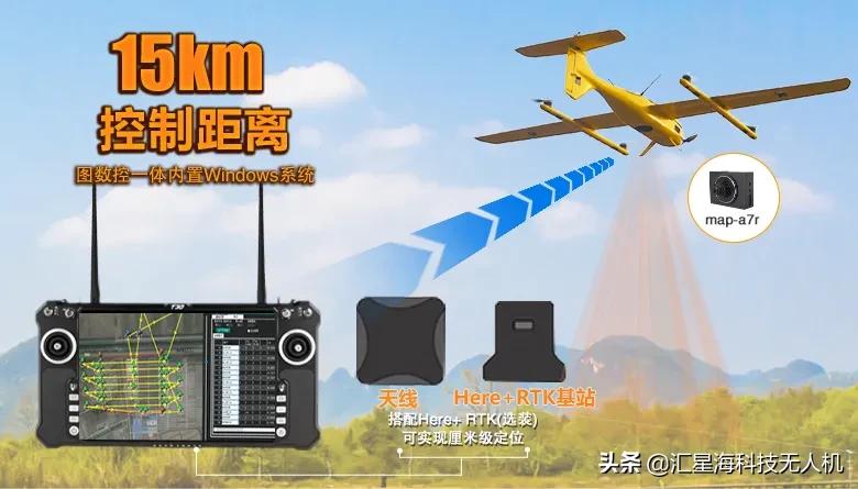 110min長續(xù)航！飛龍PRO垂起固定翼測繪無人機上市