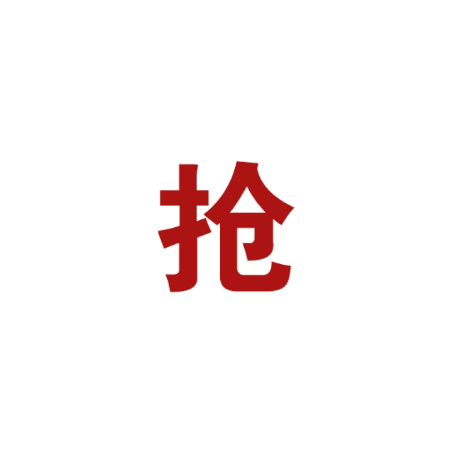 周末溜娃不用愁！火爆00后的汪汪隊來邯鄲啦！快來這里與你的狗狗偶像一起趣探險吧