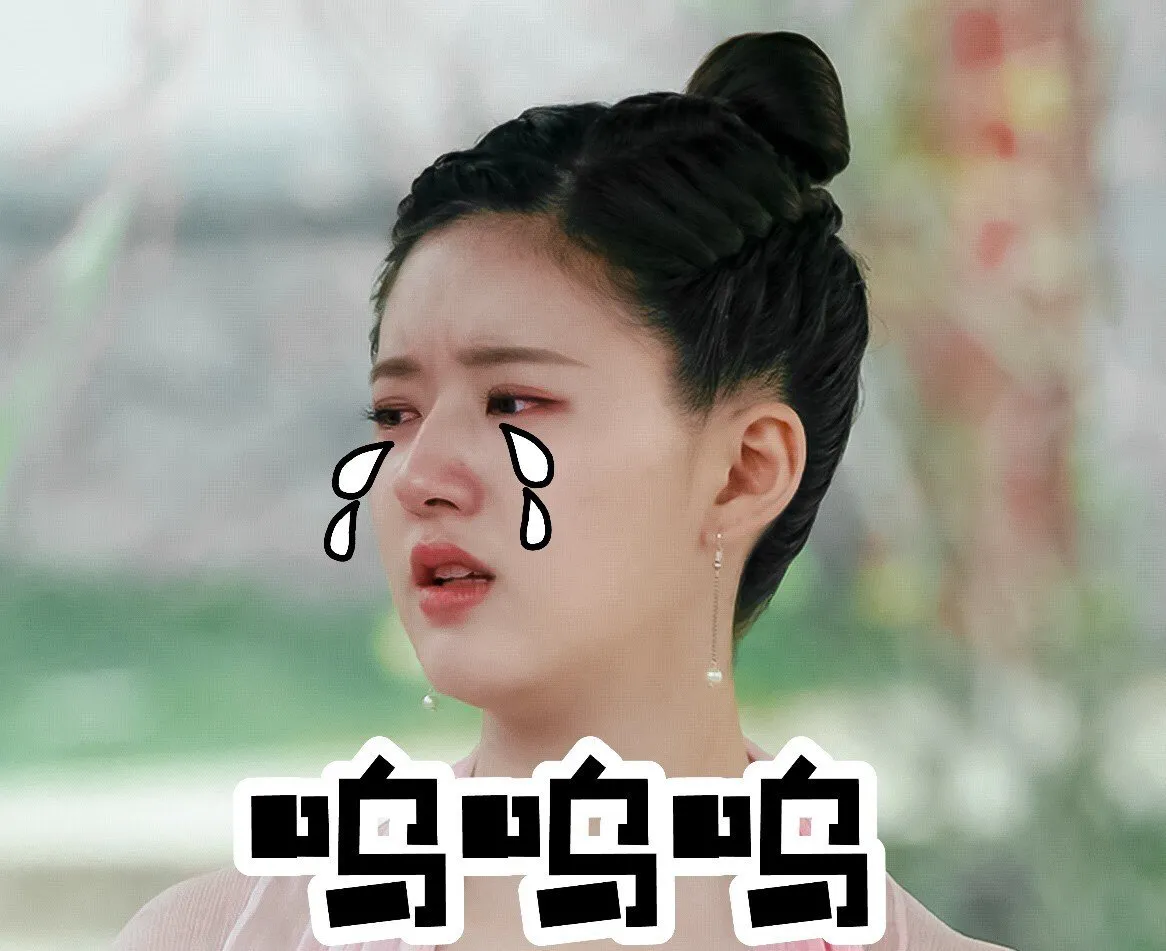 趙露思果然還是適合傻白甜的角色，小楓之后觀眾又有新女鵝了