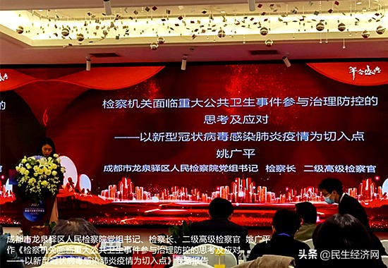 助力政府赋能企业普惠大众 为基层社会发展治理提供有力法治保障