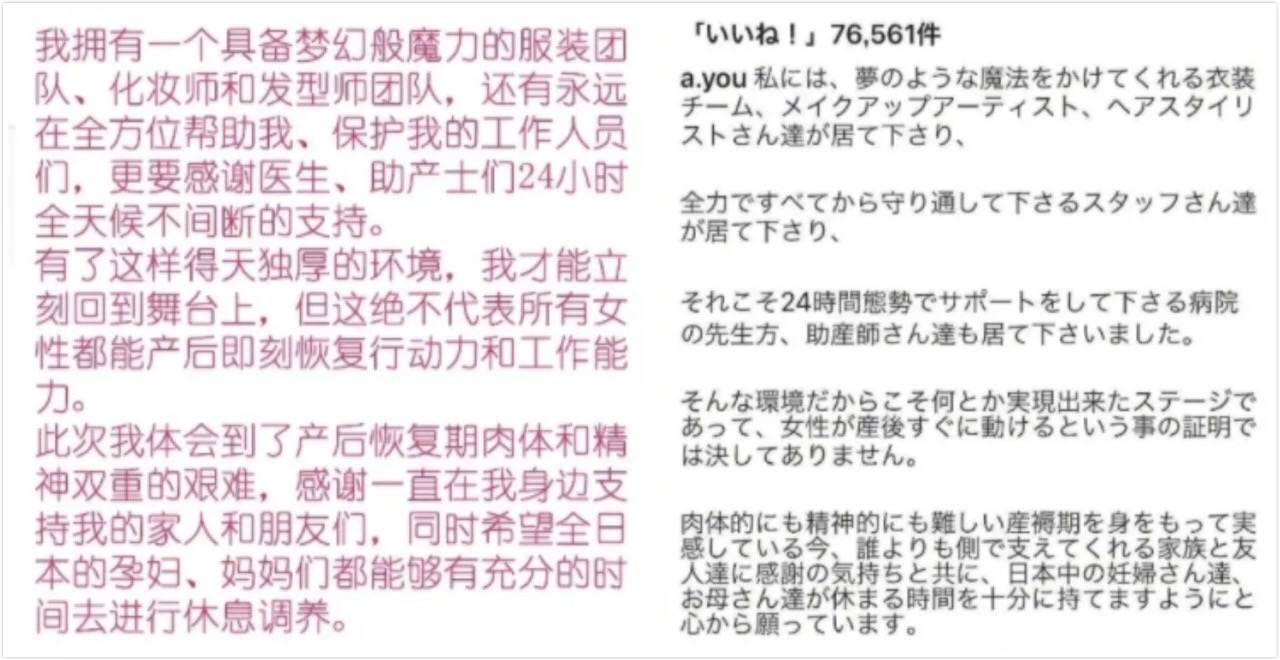 明星怀孕也发胖：霍思燕158斤排第五，马丽190斤排第二