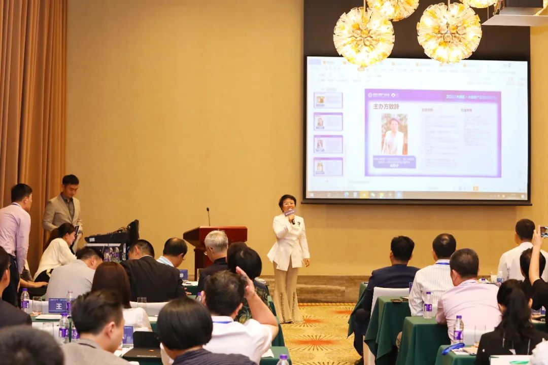2020大湾区·大健康产业落地研讨会圆满落幕