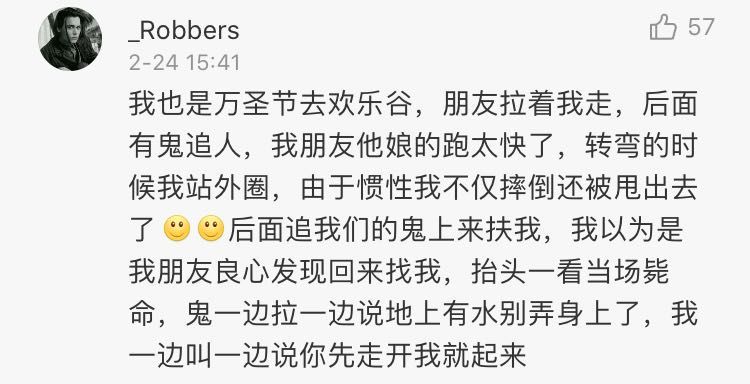 去鬼屋坐在棺材上被广播警告？太刺激了，哈哈哈哈哈哈哈哈