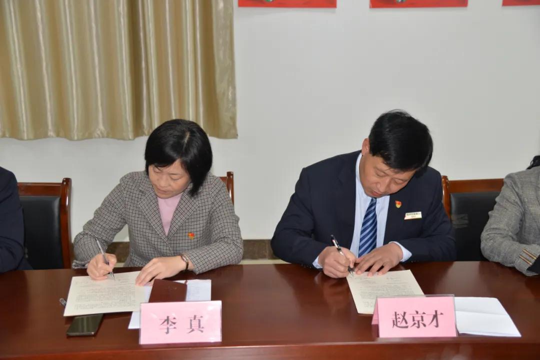 临沭县妇联与县农商银行举行“党建联盟、共建共享”活动签约仪式