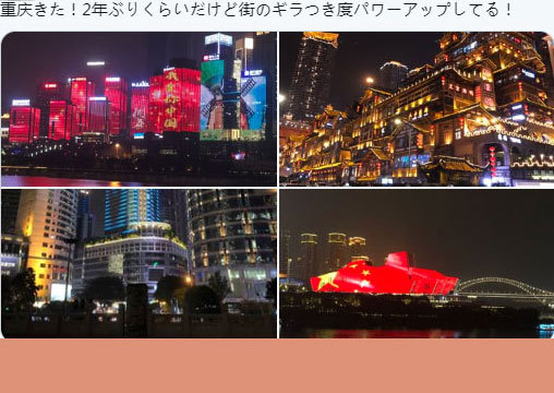 自称“重庆研究家”，这位日本人士写书，将山城的魅力告知世界