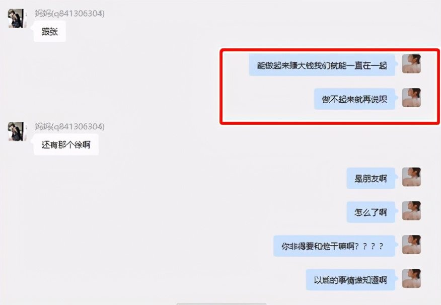 女网红被曝私生活混乱，瞒着男友和富二代订婚，还与多位异性有染