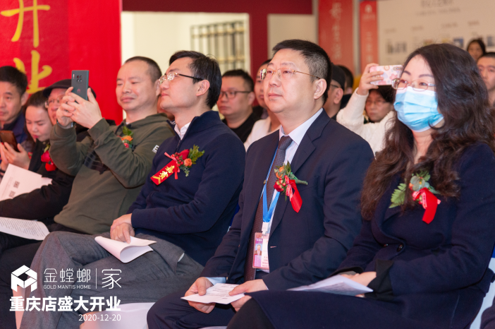 重庆整装行业的新时代！金螳螂·家重庆店正式启幕