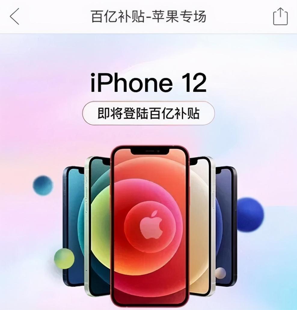 罕见！库克放出“大招”，国产厂商有压力了