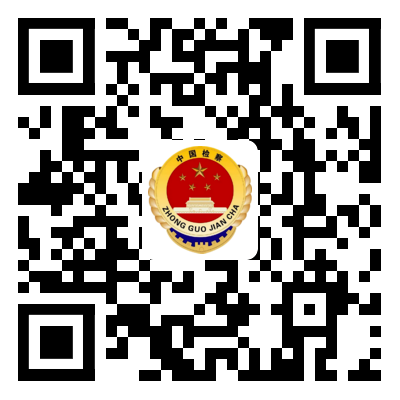 关于2020年鸡西地区检察机关公开招聘 聘用制书记员、行政文员现场资格审核公告 关于2020年鸡西地区检察机关公开招聘 聘用制书记员、行政文员现场资格审核公告