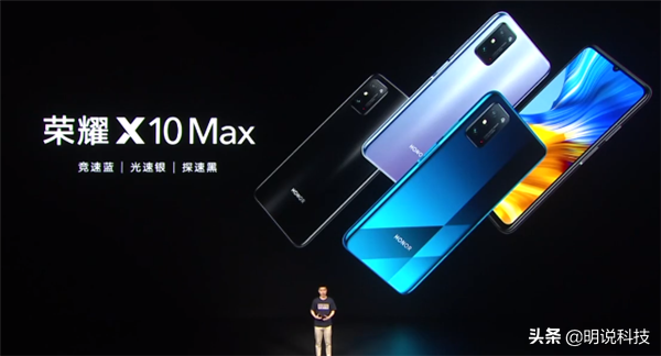 7.09英尺大屏幕 5000mAh充电电池 完美智能影音手机上荣耀X10 Max公布