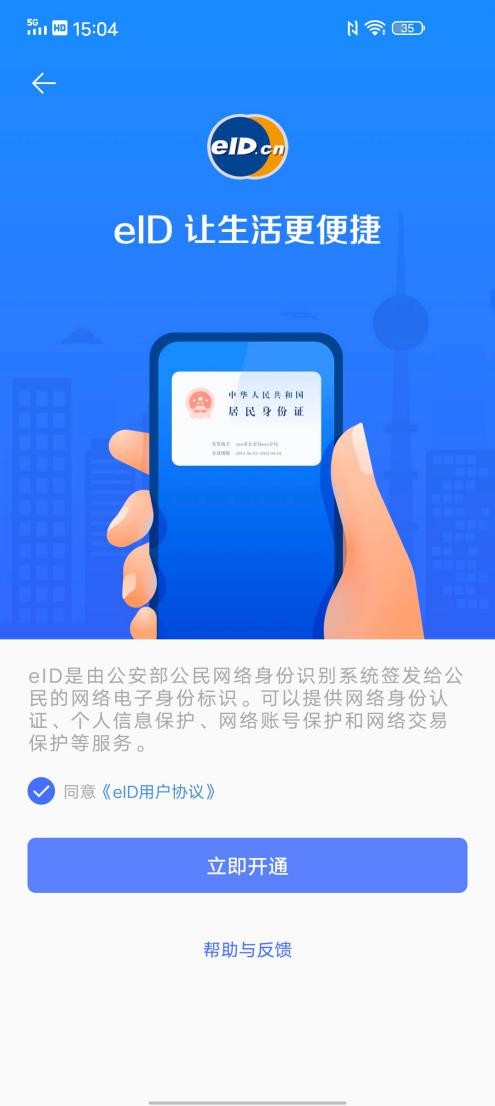 5G真香旗舰 生而为赢——iQOO Neo3评测