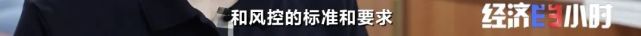 欠费12亿！突然宣布：全部停业