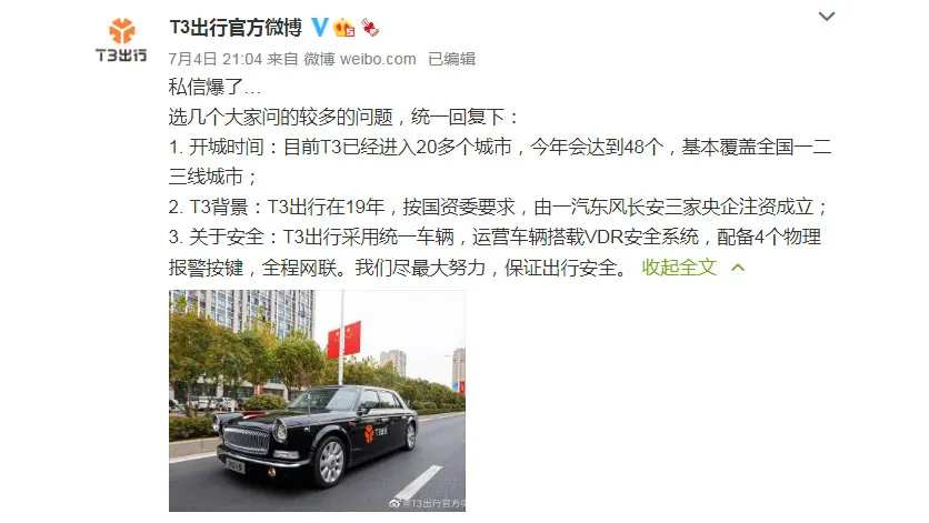 今日起，全员战斗！抢食滴滴只有63天