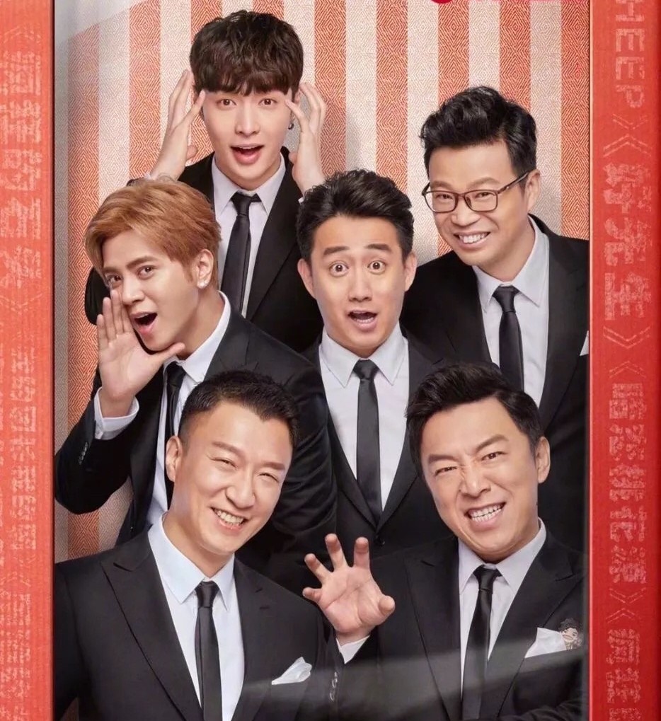 张艺兴退出极挑，男人帮还剩王迅一个，“国综之光”再也回不去了