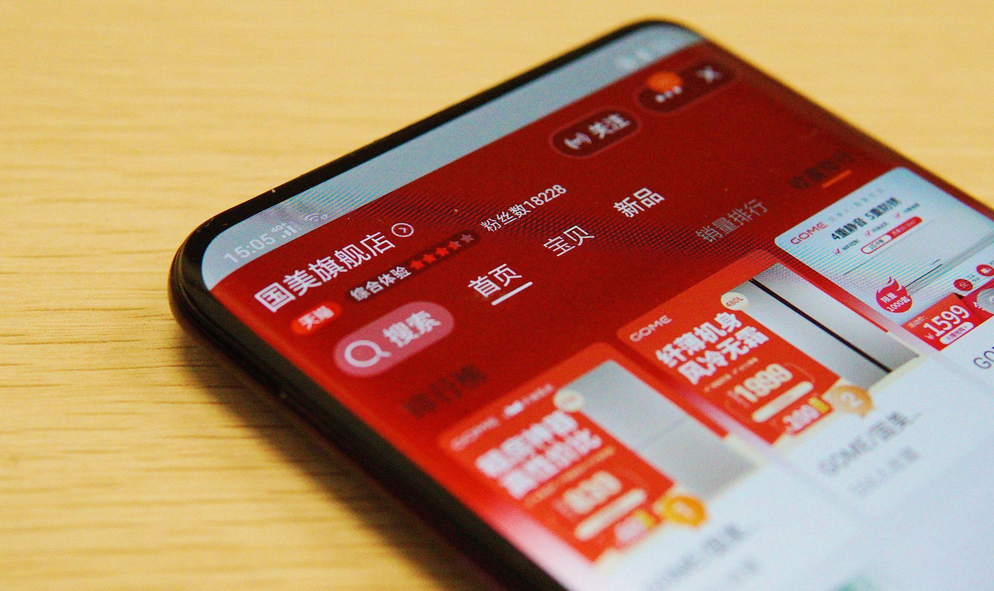 一年亏损70亿元！黄光裕的回归，也拯救不了“巨亏”的国美？
