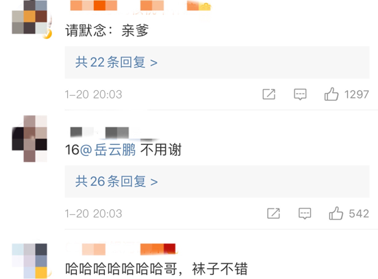 你们|岳云鹏发文问你们辅导作业也崩溃吗 网友支招哥还是默念自己亲生的吧