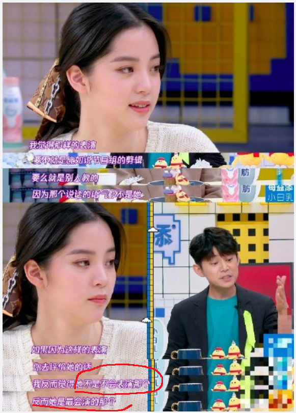 何炅道歉，我不接受，他真的没资格且没权利评