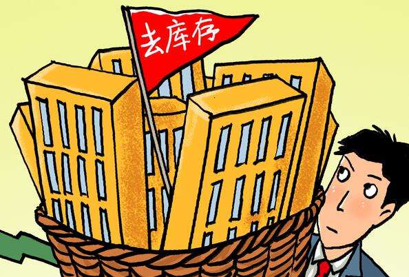 无房人“苦等”10年的好消息，3大信号，地价、