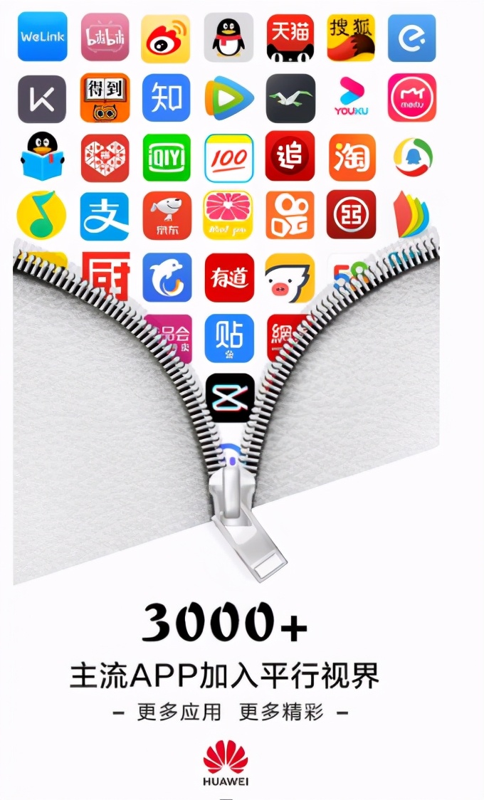 华为商标注册又遇新麻烦，“平行视界”商标申请被驳回怎么办？