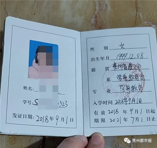 福利还是陷阱？贵州多位女孩当免费整形代言人，结果欠下数万元贷款