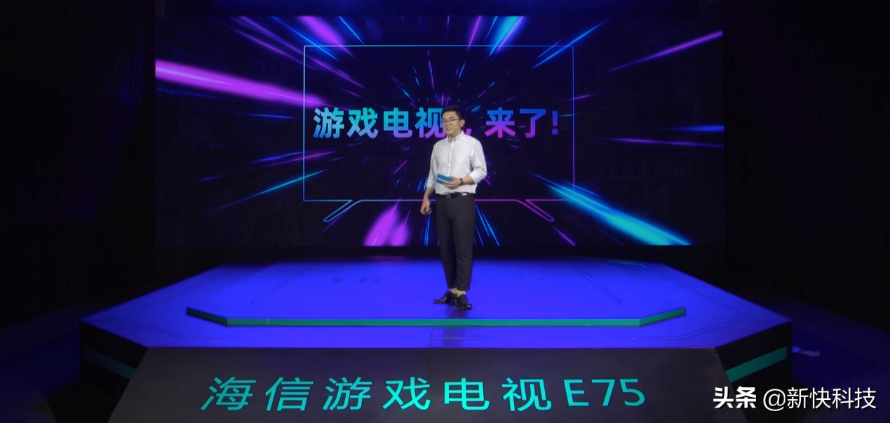玩游戏不止手机和PC，海信发布“游戏电视”玩得