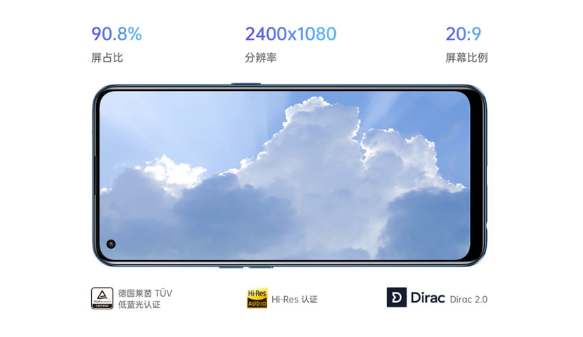 OPPO Reno4 SE公布：配用MTK天玑720集成ic