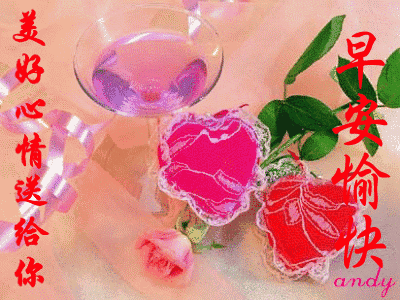 早晨|大年初七早晨好问候祝福表情动态图片 大年初七早上好表情动态图