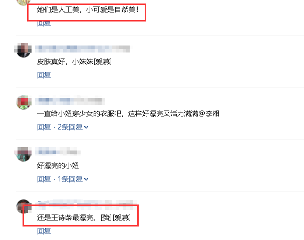 李湘晒出王诗龄和偶像合照，粉丝却认为王诗龄